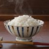 体の状態に合わせたお米の食べ方、選び方【活性酸素の発生量をおさえる生活】